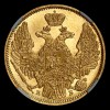 Аверс  монеты 5 рублей 1844 года