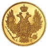 Аверс  монеты 5 рублей 1846 года