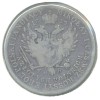 Реверс монеты 5 злотых 1829 года