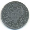 Реверс монеты 5 злотых 1830 года