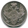 Аверс  монеты 6 рублей 1830 года