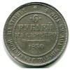 Реверс монеты 6 рублей 1830 года