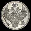 Аверс  монеты 6 рублей 1833 года