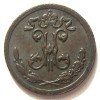 Аверс  монеты 1/4 копейки 1897 года