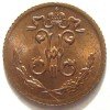 Аверс  монеты 1/4 копейки 1899 года