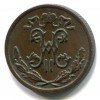 Аверс  монеты 1/2 копейки 1898 года