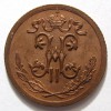 Аверс  монеты 1/2 копейки 1908 года