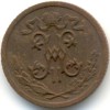 Аверс  монеты 1/2 копейки 1911 года
