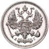 Аверс  монеты 10 копеек 1897 года