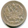 Аверс  монеты 10 копеек 1898 года