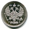 Аверс  монеты 10 копеек 1909 года