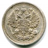 Аверс  монеты 10 копеек 1911 года