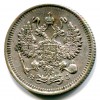 Аверс  монеты 10 копеек 1914 года