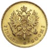 Аверс  монеты 10 марок 1905 года
