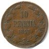 Реверс монеты 10 пенни 1895 года