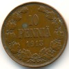 Реверс монеты 10 пенни 1913 года