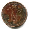Аверс  монеты 10 пенни 1915 года