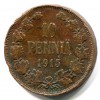 Реверс монеты 10 пенни 1915 года