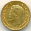 Аверс  монеты 10 рублей 1898 года