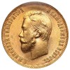 Аверс  монеты 10 рублей 1903 года