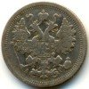 Аверс  монеты 15 копеек 1896 года