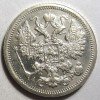 Аверс  монеты 15 копеек 1901 года