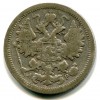 Аверс  монеты 15 копеек 1904 года