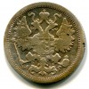 Аверс  монеты 15 копеек 1905 года