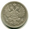 Аверс  монеты 15 копеек 1907 года