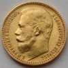 Аверс  монеты 15 рублей 1897 года