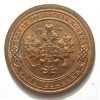 Аверс  монеты 1 копейка 1896 года