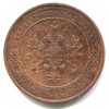 Аверс  монеты 1 копейка 1914 года