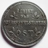 Аверс  монеты 1 копейка OST 1916 года