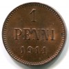Реверс монеты 1 пенни 1911 года