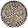 Реверс монеты 1 рубль 1910 года