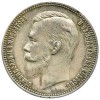 Аверс  монеты 1 рубль 1911 года