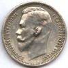 Аверс  монеты 1 рубль 1912 года