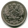 Аверс  монеты 20 копеек 1907 года