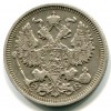 Аверс  монеты 20 копеек 1910 года