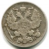 Аверс  монеты 20 копеек 1911 года