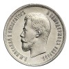 Аверс  монеты 25 копеек 1901 года