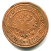 Аверс  монеты 2 копейки 1909 года
