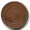 Аверс  монеты 2 копейки 1911 года
