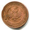 Аверс  монеты 2 копейки 1912 года