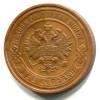 Аверс  монеты 2 копейки 1915 года