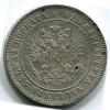 Аверс  монеты 2 марки 1908 года
