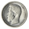 Аверс  монеты 50 копеек 1907 года