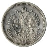 Реверс монеты 50 копеек 1907 года