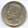Аверс  монеты 50 копеек 1908 года