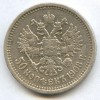 Реверс монеты 50 копеек 1908 года
